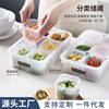 Fresh-keeping Box Refrigerator Storage Kitchen Scallion Garlic Supplementary Food Storage Plastic Sealed Box Split-compartment Lunch Box