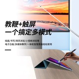 Подходит для электронной доски Xiwo с выдвижной ручкой-указкой, специальной умной доски для учителя, рукописного ввода, мультимедийного классного компьютера