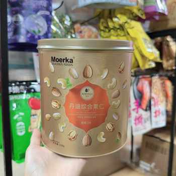 Moerka Dandy Mixed Nuts 228g Barrel Snacks Healthy Dried Fruits and Nuts for Watching Dramas and Satisfying Cravings in the Office