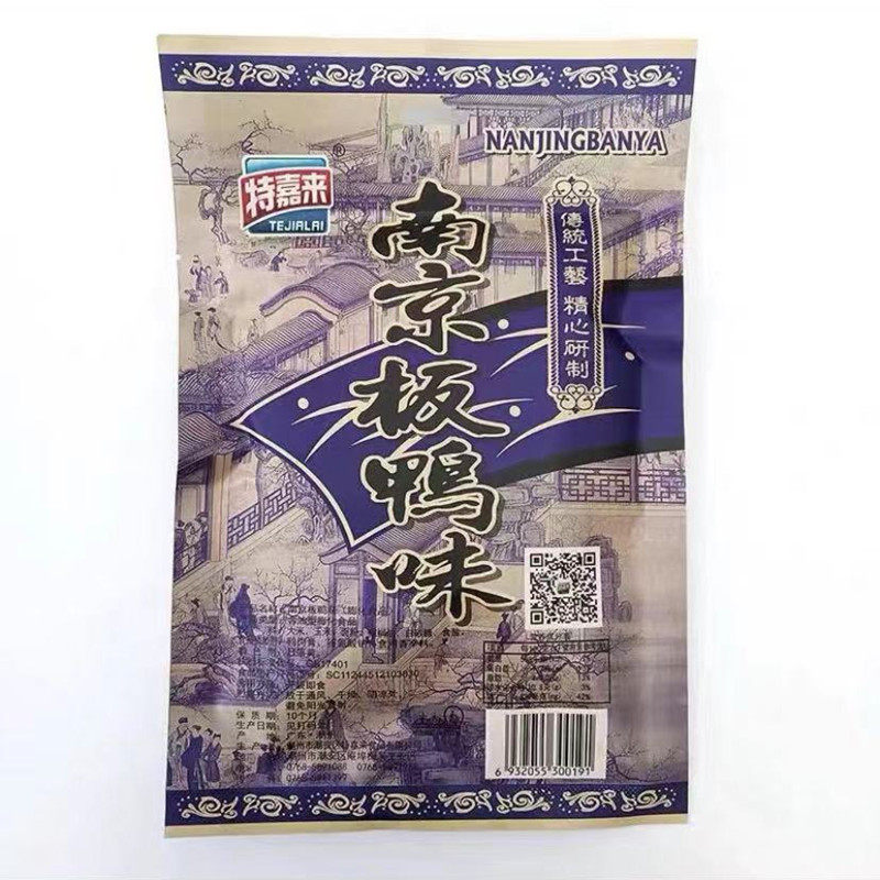 Tejiali 82g Nanjing Salted Duck Flavor Oil-containing Puffed Food 1 Bag 10 Packs Delicious Crunchy