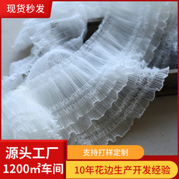 10cm Wide Trim Crushed Small Wave Edge Lace Lolita Princess Skirt Edge Barbie Fabric DIY Material
