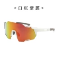 White frame purple film (daily use does not change color)