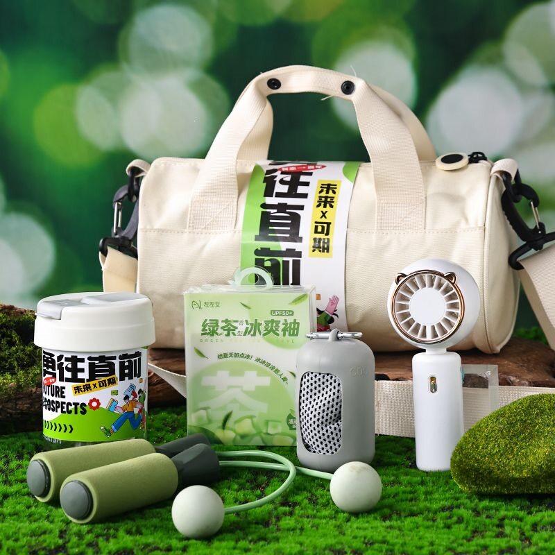 夏季公司团建活动礼物户外运动礼包实用定.制送员工生日伴手礼