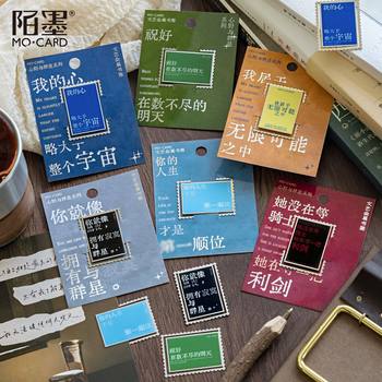 Jiluimo Metal Bookmark Heartland and Starry Series Simple Text Student Gift Reading Page Clip