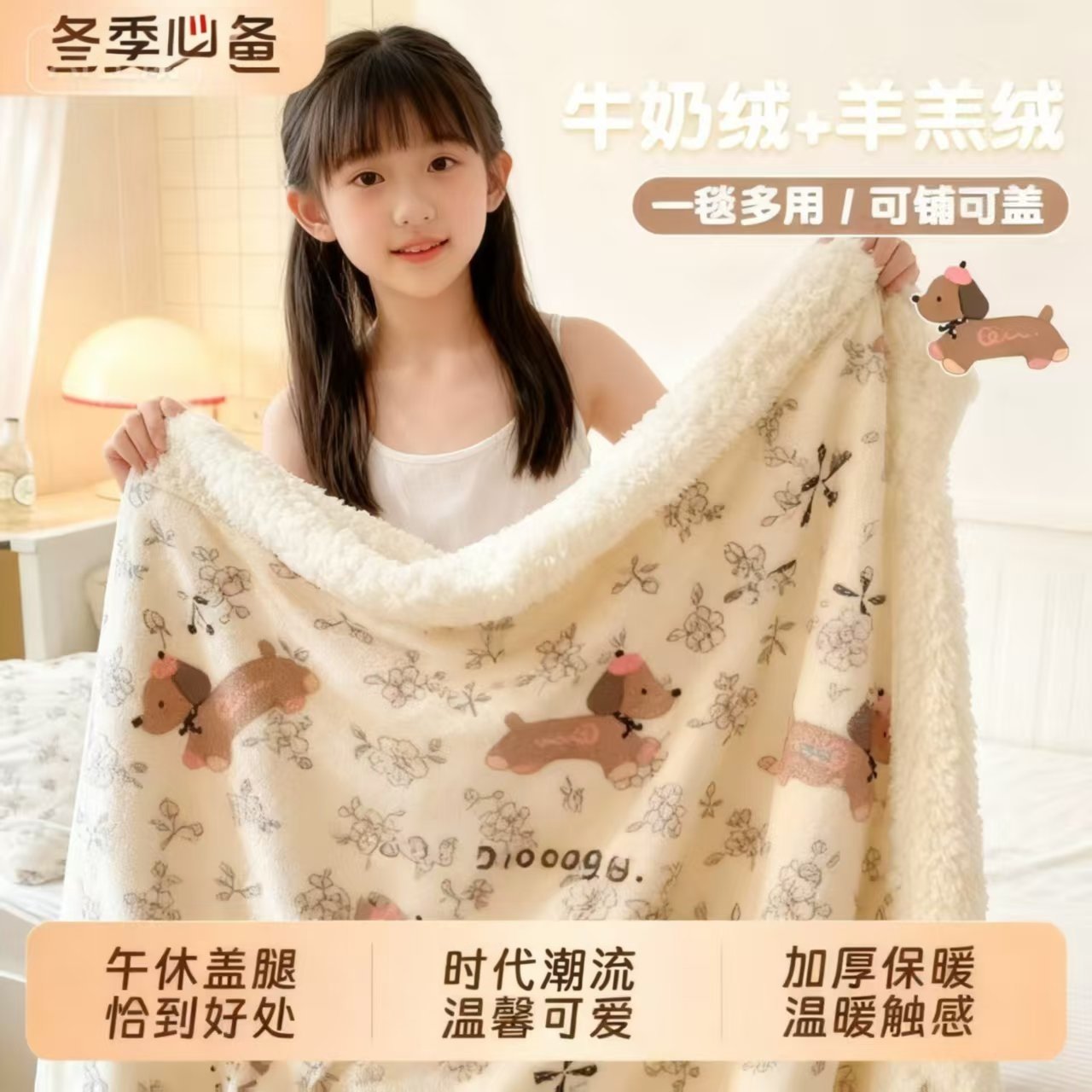 Double-Layer Warm Lamb Velvet Lunch Break Blanket Digitally Printed Flannel Blanket Winter Thick Milk Velvet Throw Blanket
