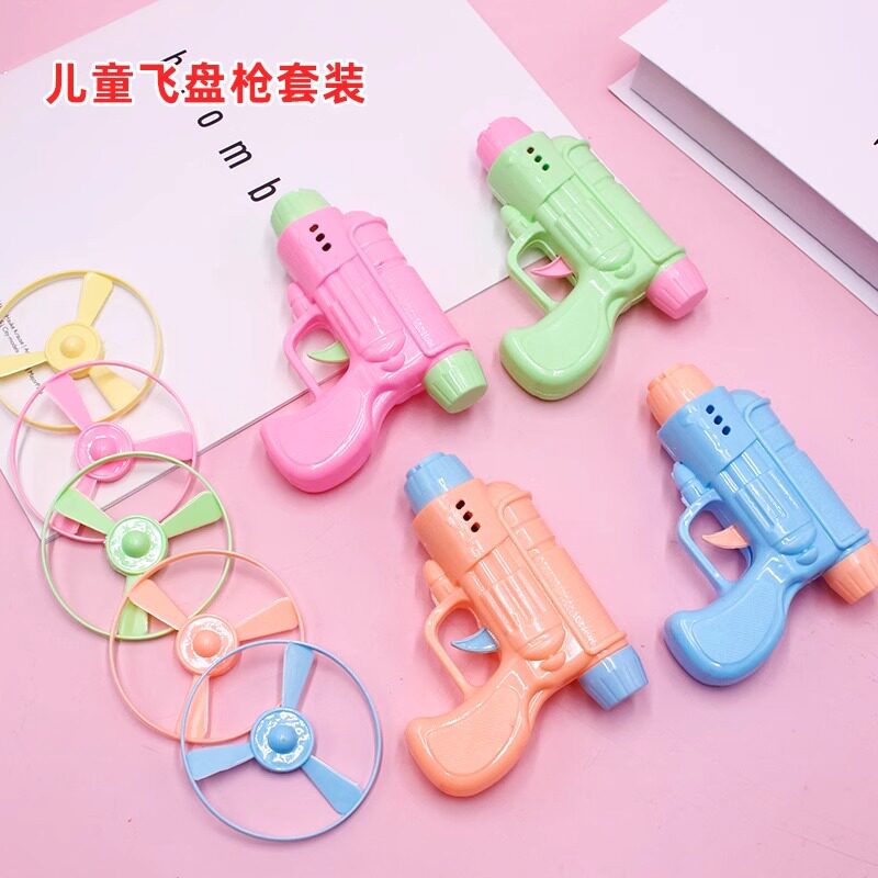 益智飞碟枪创意弹射户外玩具幼儿园儿童节活动小礼品生日分享地摊