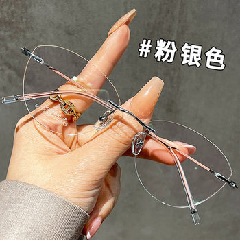 Ultra-Light Pure Titanium Rimless Glasses Frame for Women, Can Be Customized with Prescription Lenses, Natural Look, High-End Feel, Makes Face Appear Smaller, Can Be Customized with Prescription Lenses