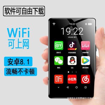 2025 Android Wifi Smart Mp4 Touch Screen Full Screen Internet Accessible Mp5 Music Player Student Mp6