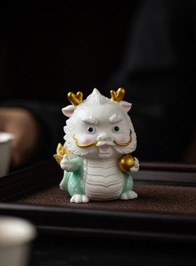 国潮神兽青龙摆件陶瓷可爱生肖吉祥物招财家居客厅公室装饰礼品