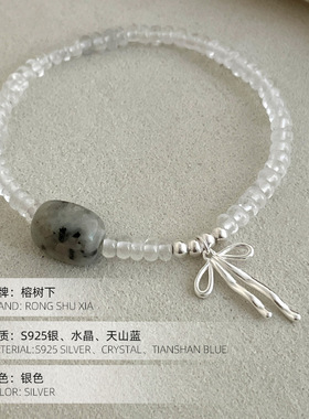 榕树下S925银白水晶合集手串女韩版小众时尚通勤叠戴手饰爆款