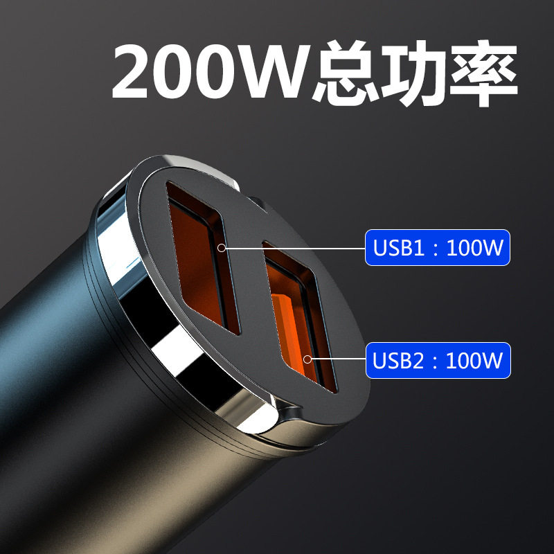 New pull ring car charger dual usb fast charging multifunctional cigarette lighter mini hidden 200w flash charging car charger