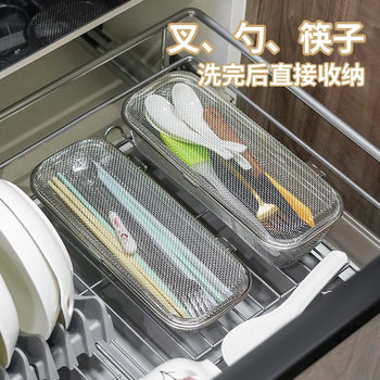 Chopsticks Basket Tableware Box Cleaning Basket Dishwasher Small Objects Storage Basket Kitchen Tools Spoon Chopsticks Cleaning Basket
