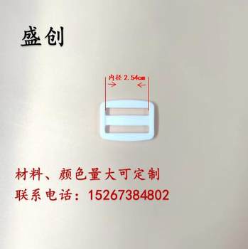 Japanese Buckle Thickened Three Buckle Backpack Ribbon Buckle Adjustable Buckle Japanese Buckle Bag Accessories Buckle Plastic Buckle Bookbag Buckle