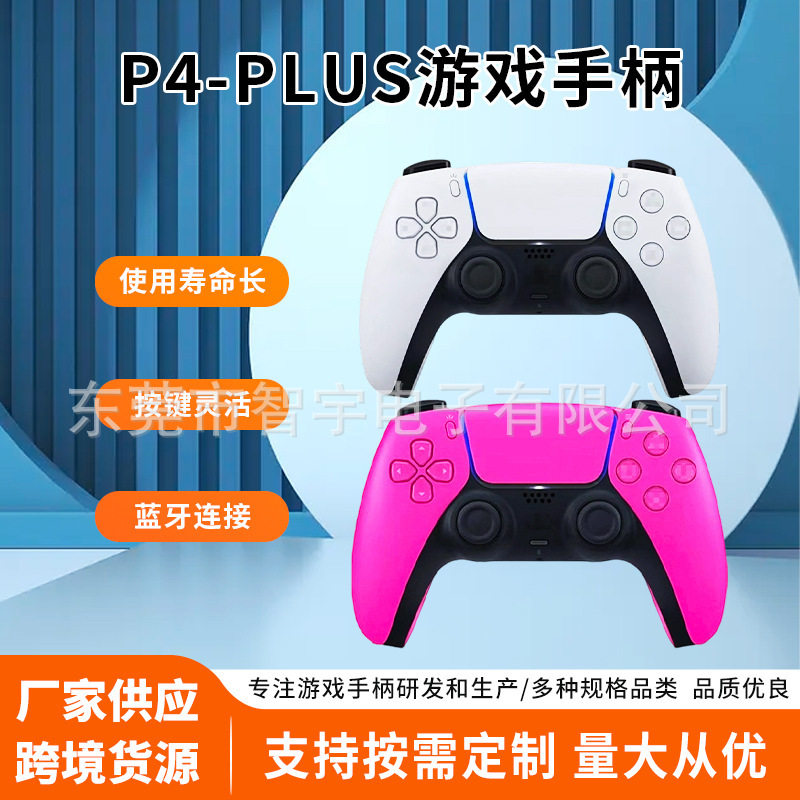 Cross-Border Ps4 Private Model Full-Function Handle Ps5 Appearance with Six-Axis Gyroscope Dual Vibration P4-Plus Handle