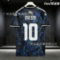 [fans] argentina away no. 10