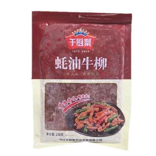 Oyster Sauce Beef Fillet Wholesale Marinated Fresh Beef Fillet Frozen Hotel Private Cuisine Pizza Commercial Ingredients Semi-Finished Products