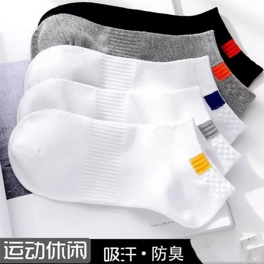 袜子女夏季薄款小熊船袜ins运动男春夏短袜透气不掉跟隐形袜批发