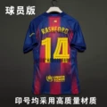 Champions league no. 14