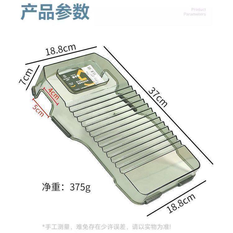 Washboard for Home Use, Lazy Hand Washing of Underwear, Plastic Panties, Dormitory Socks, Non-Slip Magic Tool, Laundry Board, Washboard