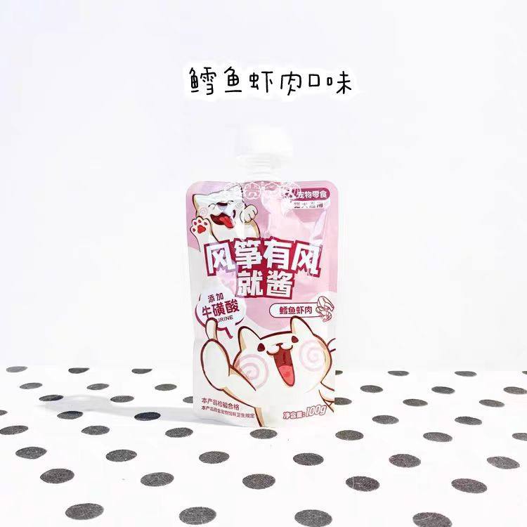 Kite Windy Meat Sauce Pack Cat Meow Sauce Nutritional Hydrating Wet Food Dog Snack 100g