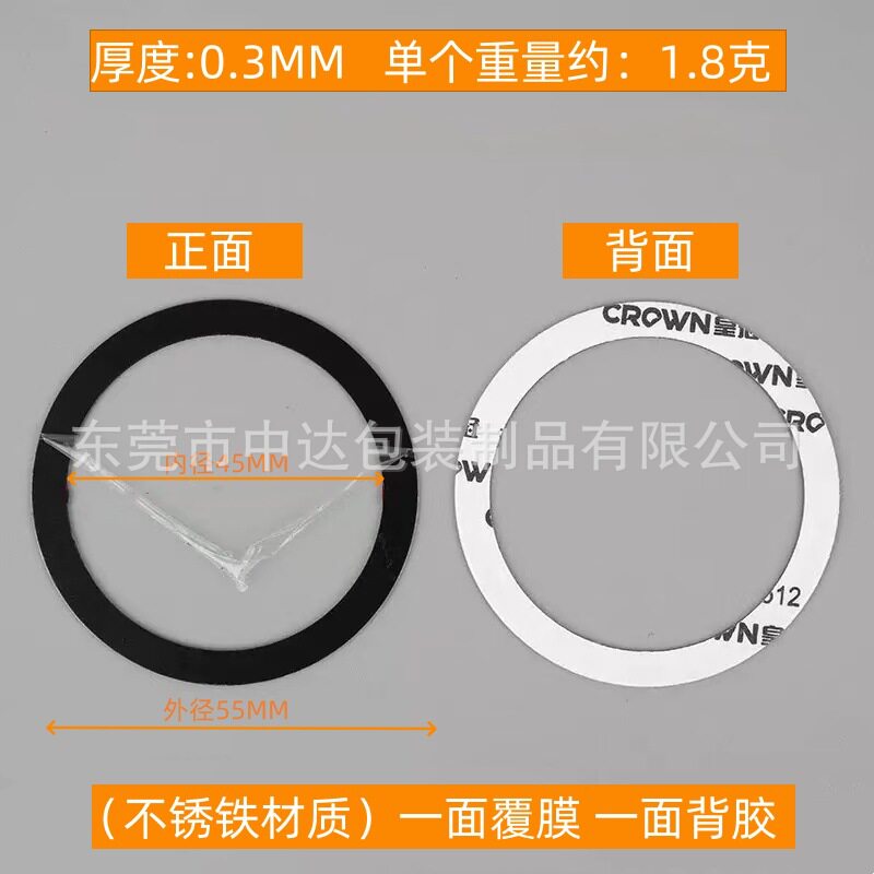 Magsafe无线充引磁片金属磁吸铁片手机支架引磁铁环配件磁吸环