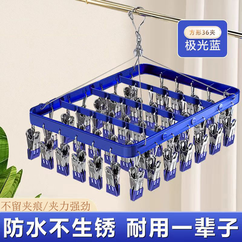 Aluminum Alloy Drying Rack Balcony Drying Socks Artifact Multi-clip Household Hanging Cool Underwear Underwear and Underwear Socks Drying Rack