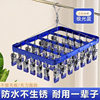 Aluminum Alloy Drying Rack Balcony Drying Socks Artifact Multi-clip Household Hanging Cool Underwear Underwear and Underwear Socks Drying Rack