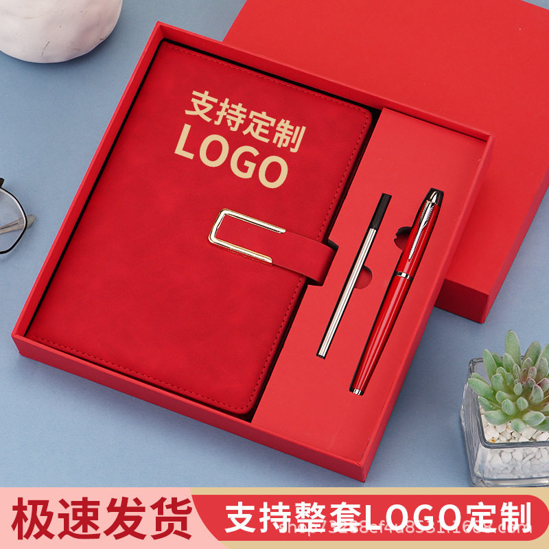 Spot A5 Notebook Gift Box Set Customized Simple Business Office Meeting Notepad Printable Logo Souvenir