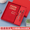 Spot A5 Notebook Gift Box Set Customized Simple Business Office Meeting Notepad Printable Logo Souvenir