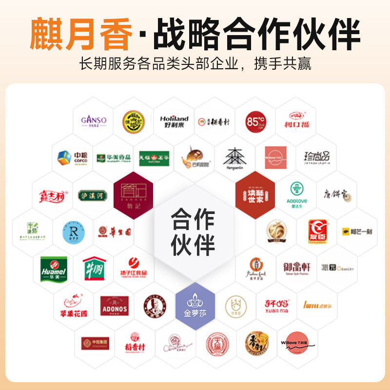 Qiyuemang mung bean paste stuffing without peeling mung bean stuffing chilled mung bean cake raw materials low sugar semi-finished commercial