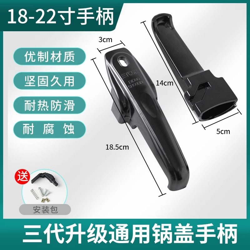 Old Model Pressure Cooker Handle Universal Accessory Aluminum Alloy Pressure Cooker Handle Lid