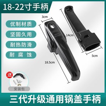 Old Model Pressure Cooker Handle Universal Accessory Aluminum Alloy Pressure Cooker Handle Lid