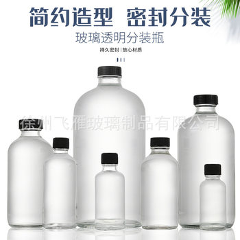 Transparent Glass Bottle Essential Oil Potion Bottle 18 Mouth 20 Mouth 28 Mouth Boston Glass Bottle Small Mouth Bottle Reagent Bottle