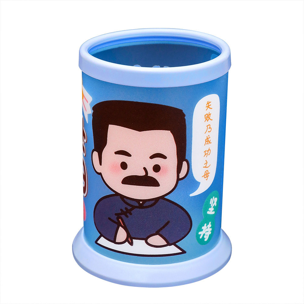 Celebrity Series Folding Round Pen Conner Student DIY Desktop Large Capacity Storage Box Cute Prizes Small Gifts