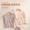 Maternity Autumn Clothes Set, Bra, Women's Cotton Thermal Shirt, Winter Thermal Underwear, Breastfeeding Period, Postpartum Period, Pregnancy, Pure Cotton