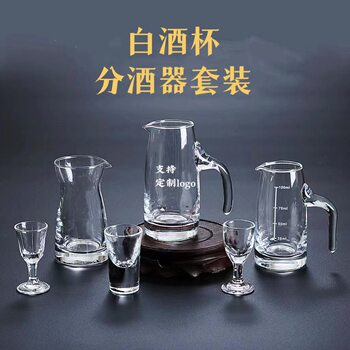 Glass Wine Dispenser Liquor Glass Wine suit One-off Cup Bullet Cup Household Small Wine Glass Gift Crystal Glass