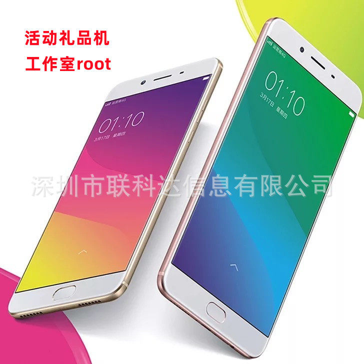 5.5-inch mobile Unicom Telecom 4g Android smartphone activit...