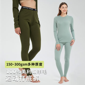 Merino Wool Leggings for Women, Outdoor Quick-Drying Pants, Merino Underwear, Hiking and Mountaineering Long Pants, Warm Thermal Pants
