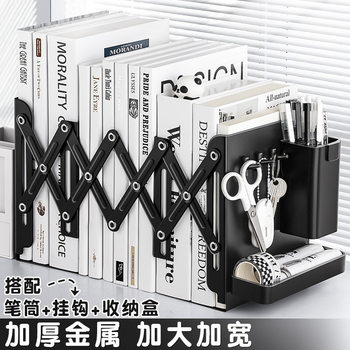 Retractable Cave Board Book Stand Desktop Book Stand Book Storage Rack with Pen Holder Hook Book Clip Fixing Book