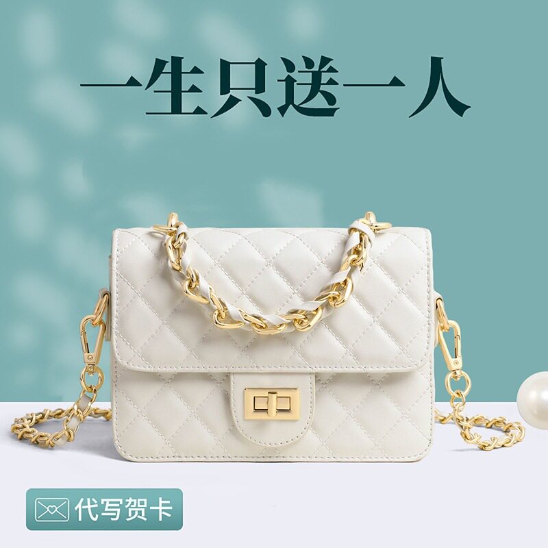 Viney包包新款女包斜挎包链条包女款单肩包女生通勤百搭小方包