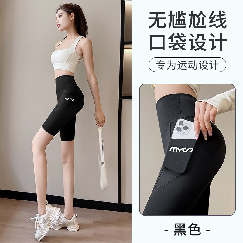 五分侧口袋鲨鱼裤夏季薄款女透气高腰运动骑行无尴尬线打底芭比裤