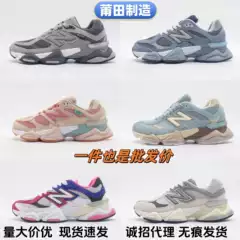 Putian Shoes Nb9060 Suede Breathable Running Shoes for Men and Women, Comfortable, Lightweight, Non-Slip, Jogging, Height-Increasing, Shock-Absorbing, Popular Model