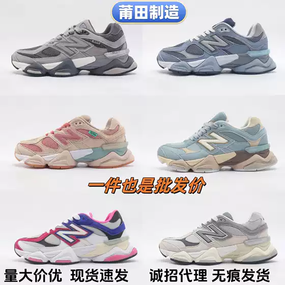Putian Shoes Nb9060 Suede Breathable Running Shoes for Men and Women, Comfortable, Lightweight, Non-Slip, Jogging, Height-Increasing, Shock-Absorbing, Popular Model