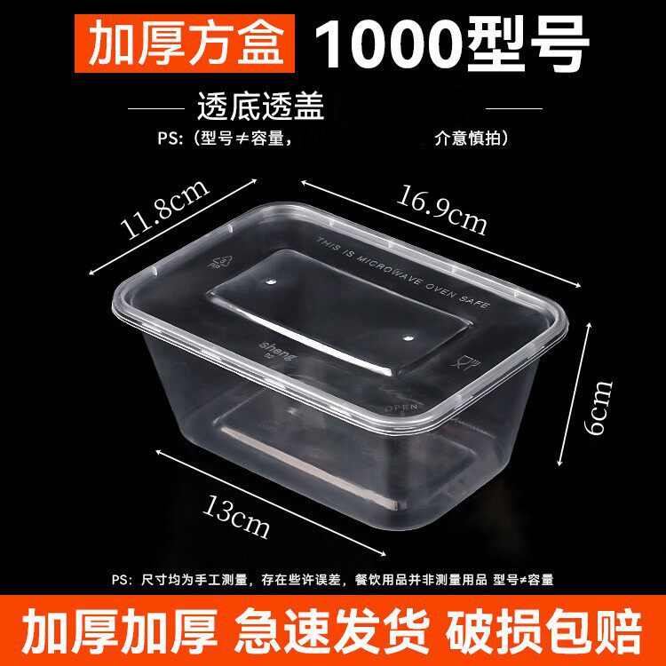 Disposable Lunch Box, Plastic Take-Out Packaging Box, Round Thickeneded Lunch Box with Lid, Microwaveable Lunch Box, Soup Bowl, Take-Out Packaging