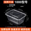 Disposable Lunch Box, Plastic Take-Out Packaging Box, Round Thickeneded Lunch Box with Lid, Microwaveable Lunch Box, Soup Bowl, Take-Out Packaging