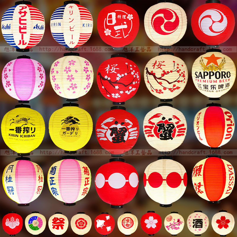 Japanese-style PVC Lantern Waterproof Folding Sushi Sashimi Ibakaya Roast Meat Cuisine Shop Door Head Multicolor Round Lantern