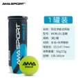 Ama-world1 blue (one can)