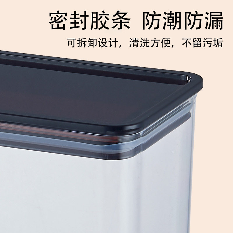 PC sealed jar plastic transparent square kitchen commercial grain coffee powder sealed storage jar fruit powder box