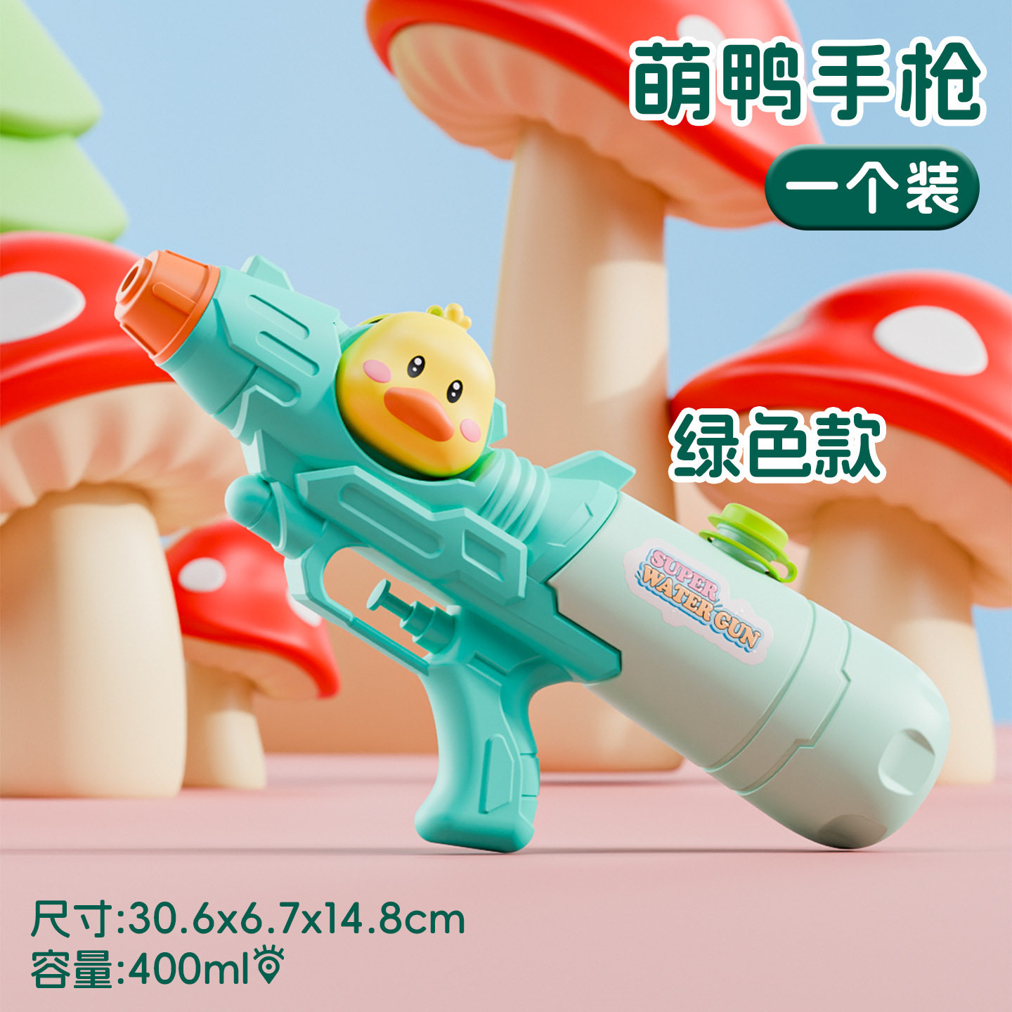 爆款创意双面水枪 何晨光同款整蛊反向古灵精怪恶作剧打水仗玩具