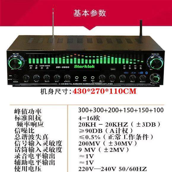 Free Shipping 5-Channel Amplifier 5.1 Home Amplifier High Power Karaoke Amplifier Digital Coaxial Remote Control Blue